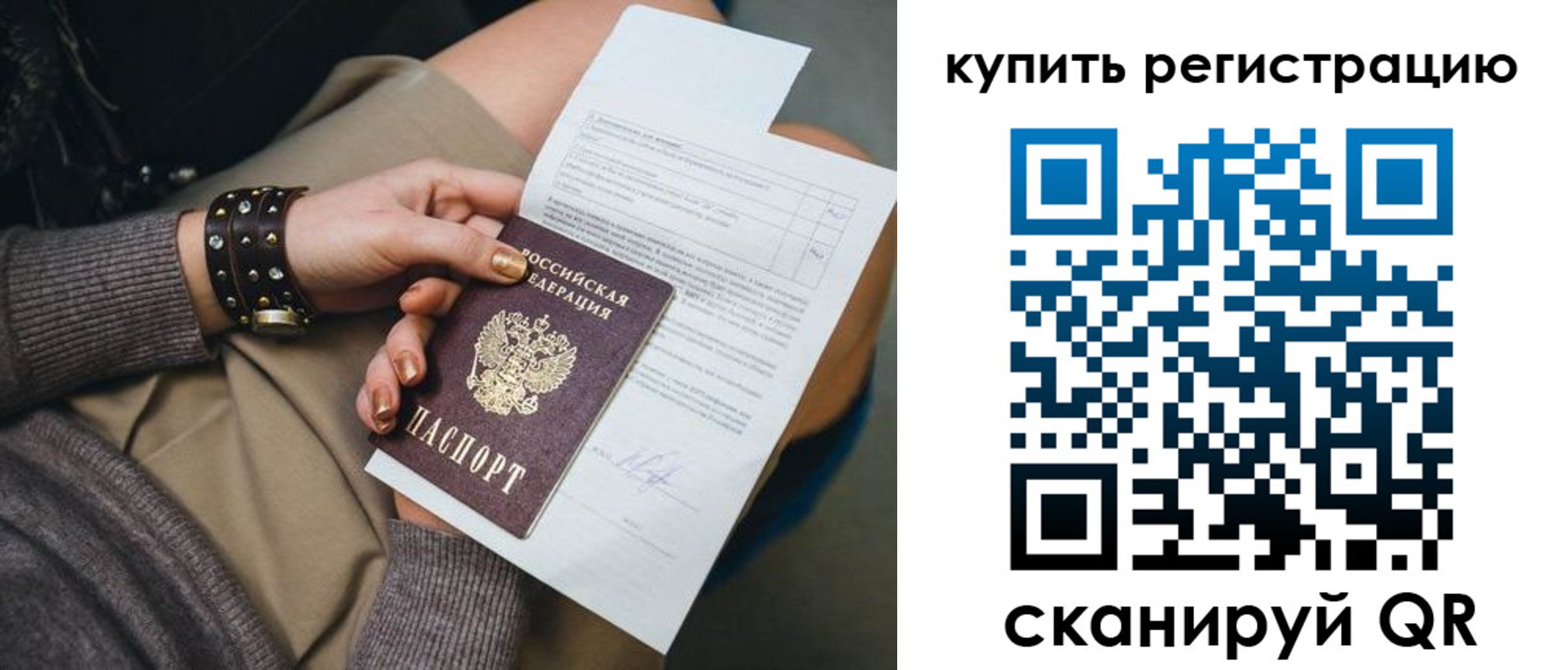 форма 3 в Новосибирске